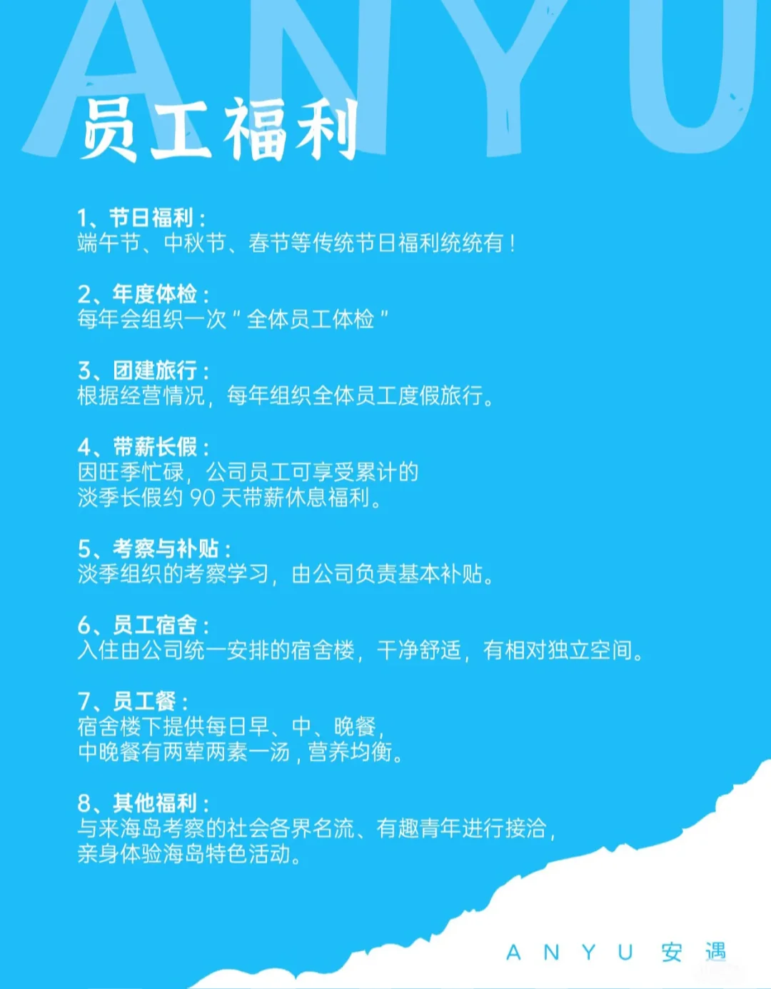 来吧小伙伴们