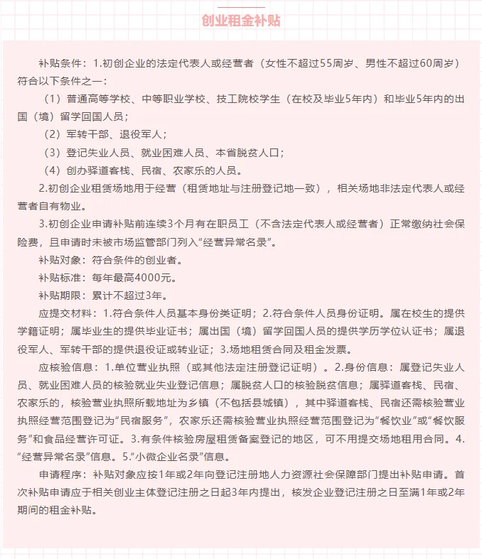云浮人才补贴，不知道的钱变多了