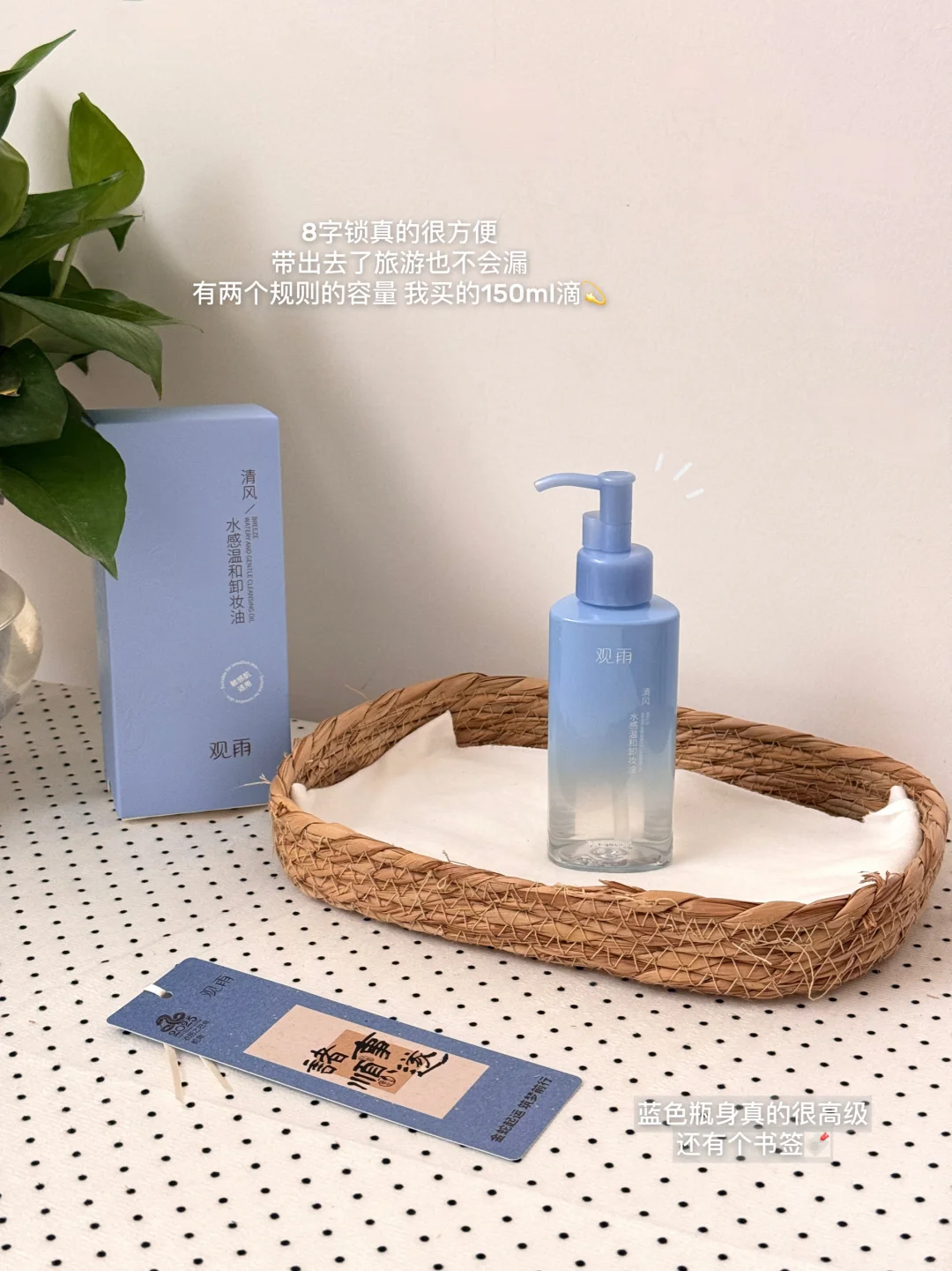 打工plog:找工作关键期，忙碌也要照顾自己