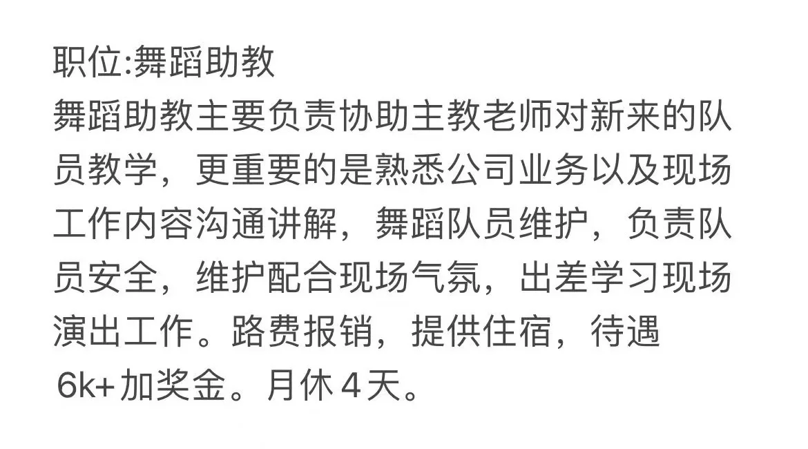湛江6k+为什么招不到人🤔