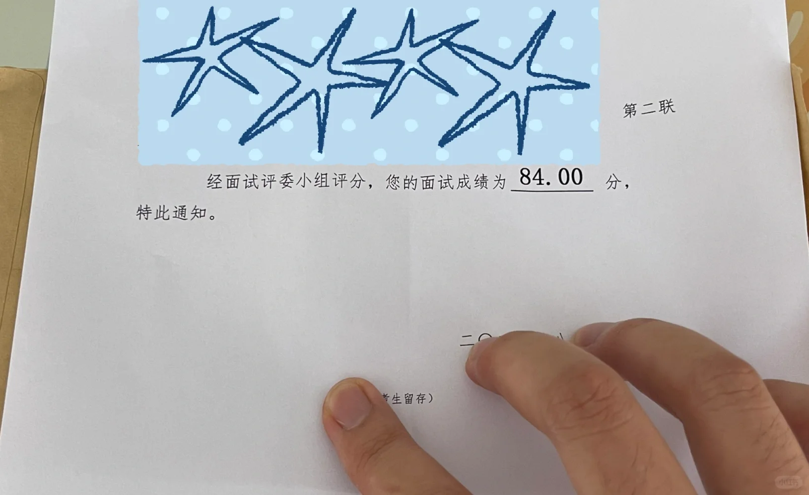 工科生20天速通辅导员！