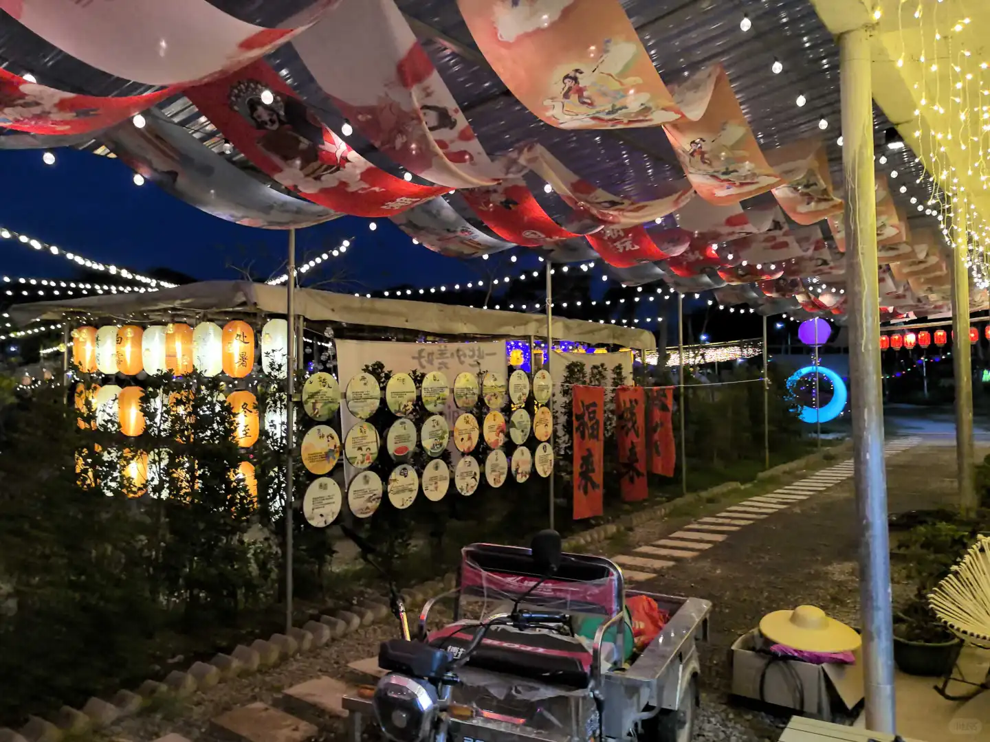 农场招募团队