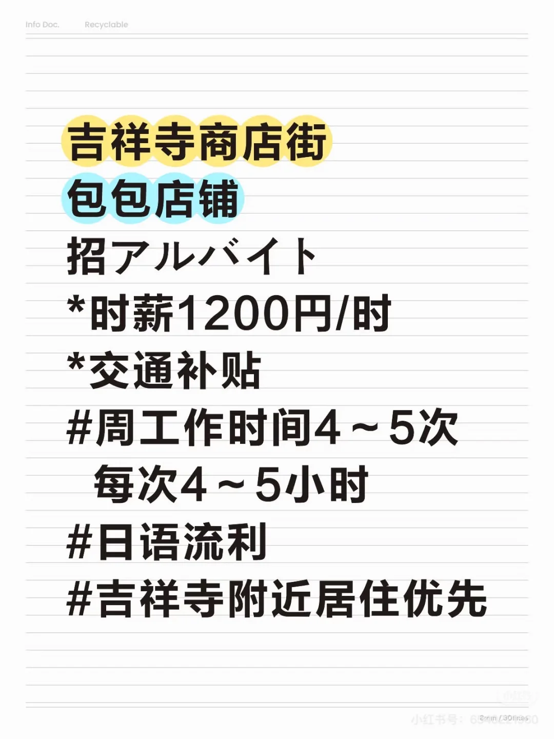 小伙伴