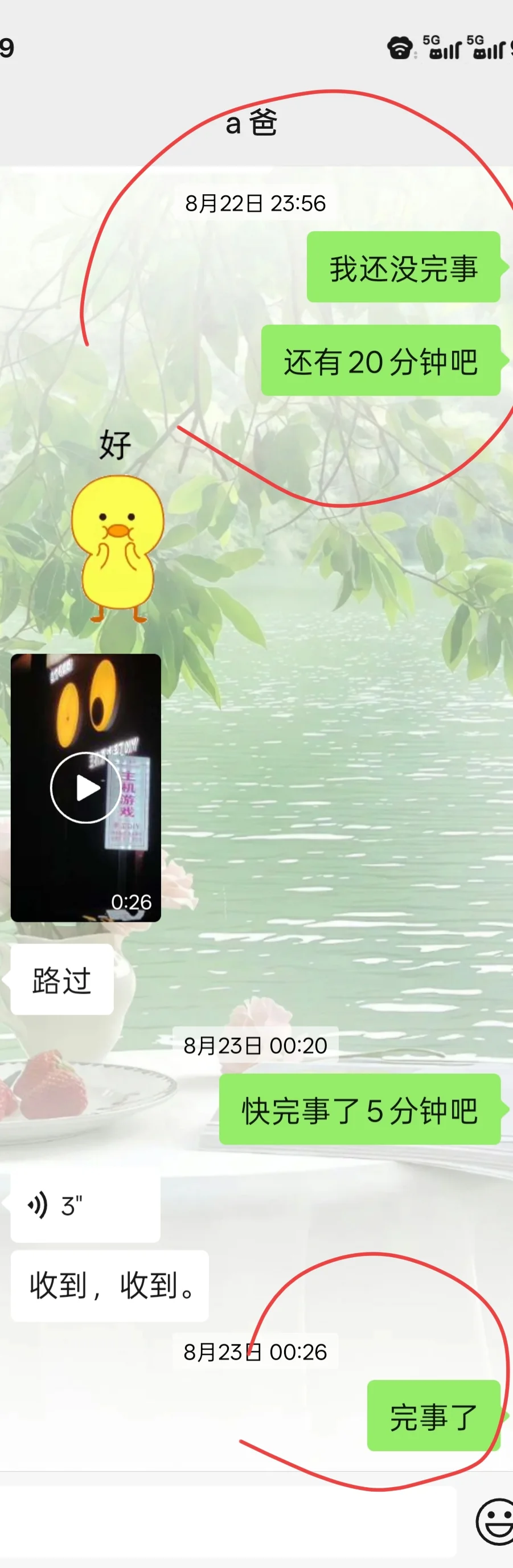 这是一篇打工人维权贴&找工作避雷