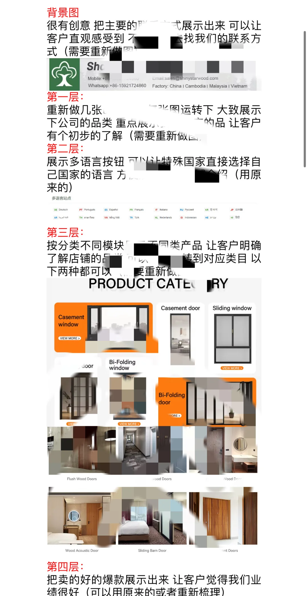 大连工作：❗️避雷“上海淞钰实业有限公司”❗️