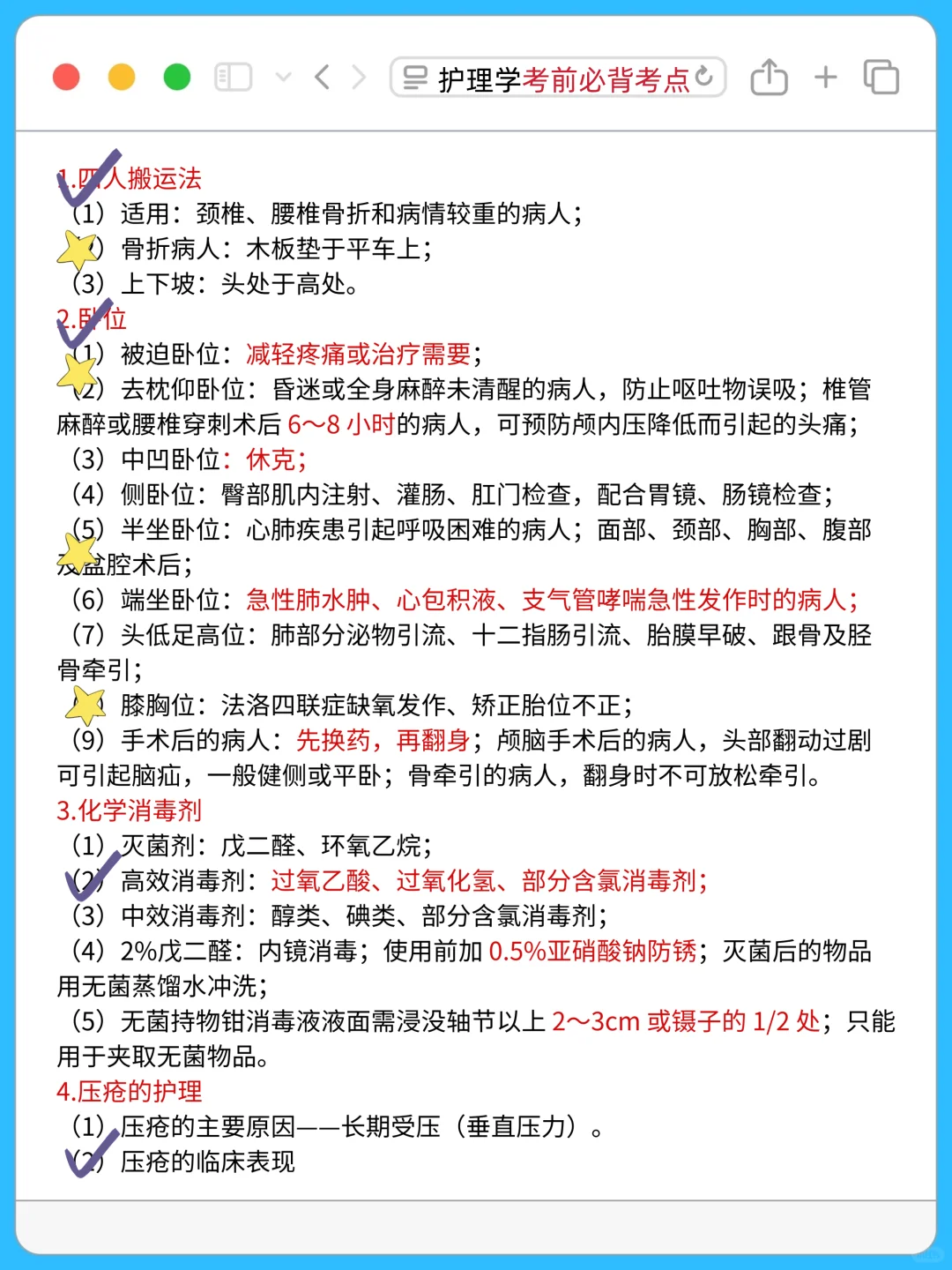 邯郸市第一医院，小道消息心疼今年考生