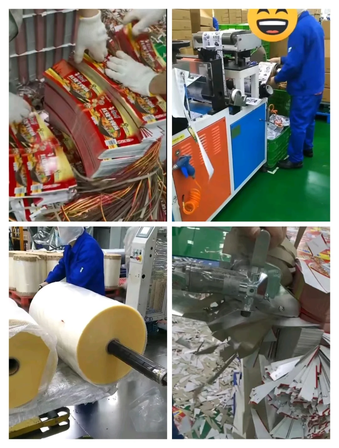 江门顶正包材招聘大龄工