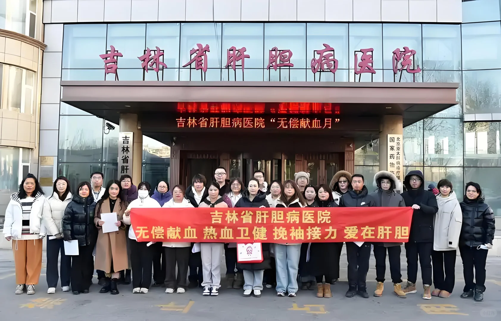 吉林省肝胆医院-护士