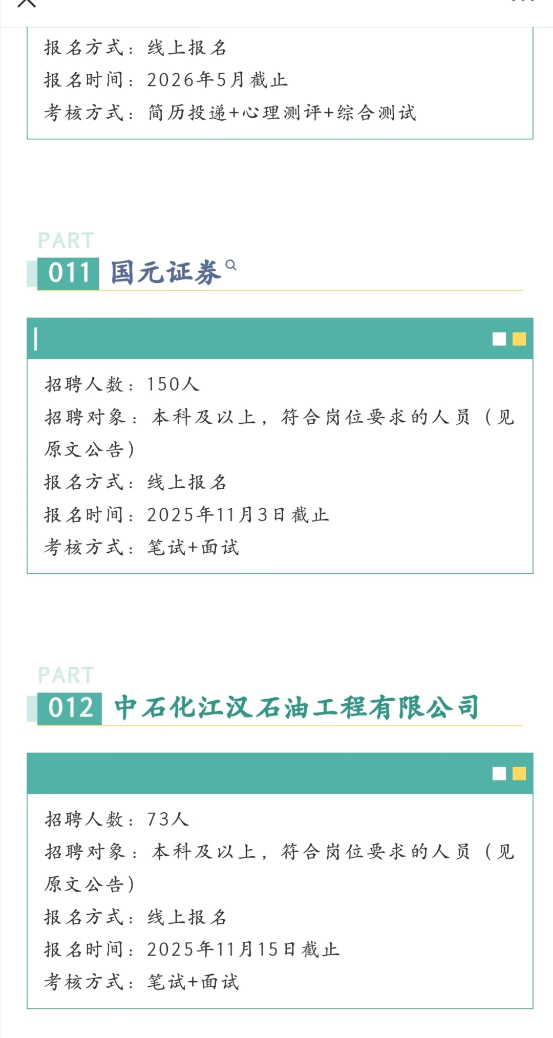 国企｜重庆这是爆发了！？？？