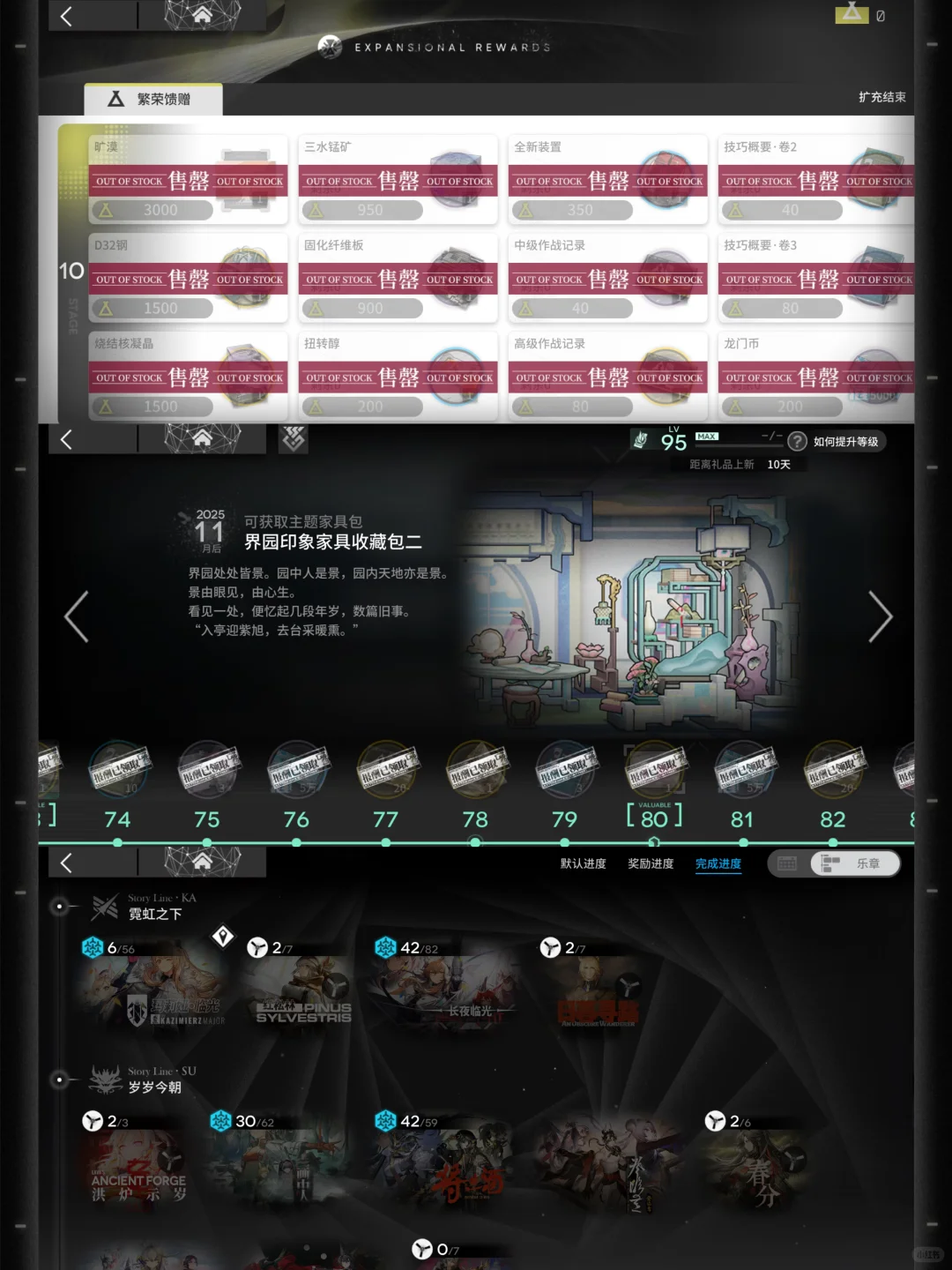 你就写小登一个月挖232抽赶上半周年