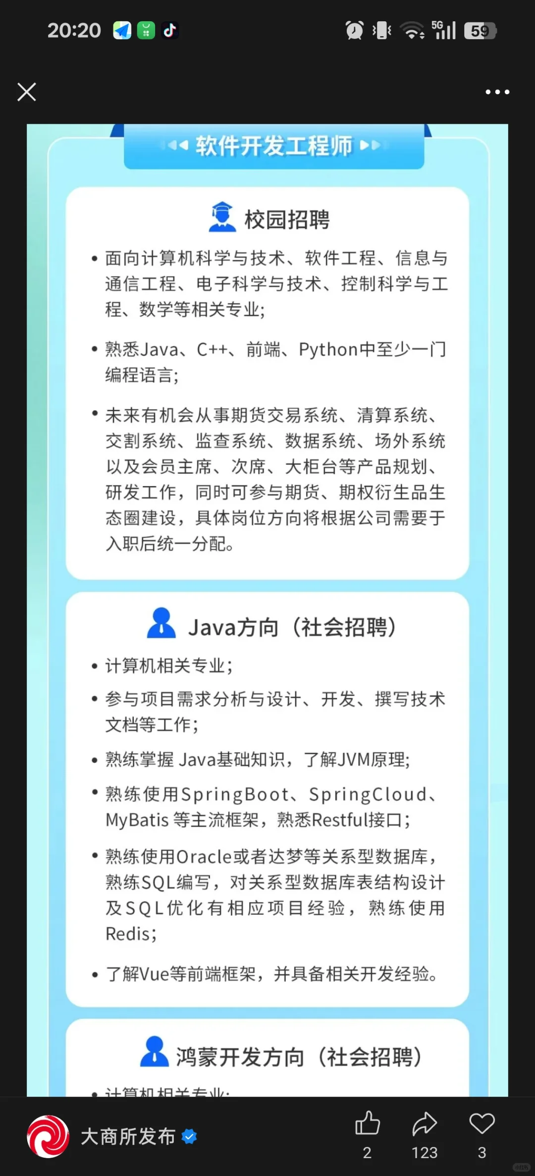 大连天花板单位的子公司