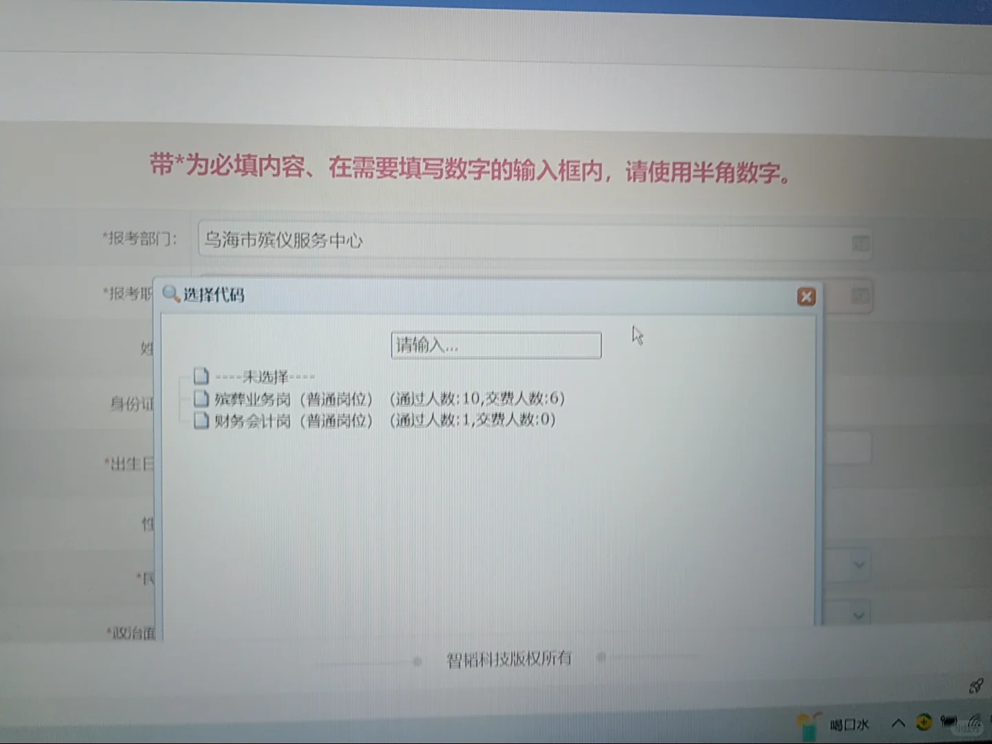 咱就是说这个岗不应该爆的么？