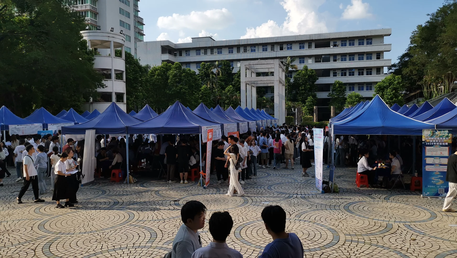今天广金校招现场～📸