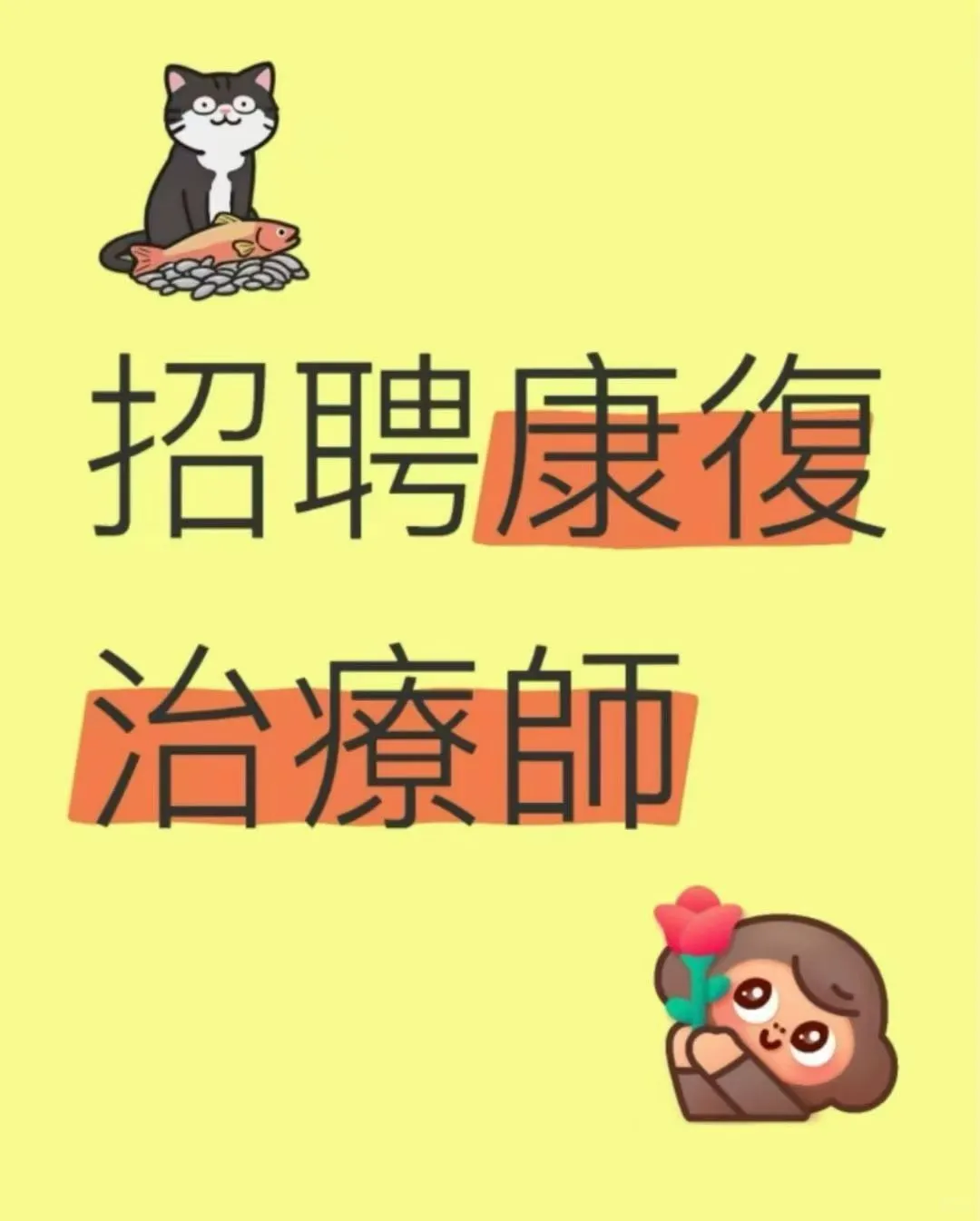 七台河附近的康复工作室