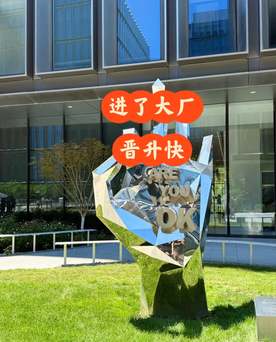 武汉大厂，日入 286，可内推