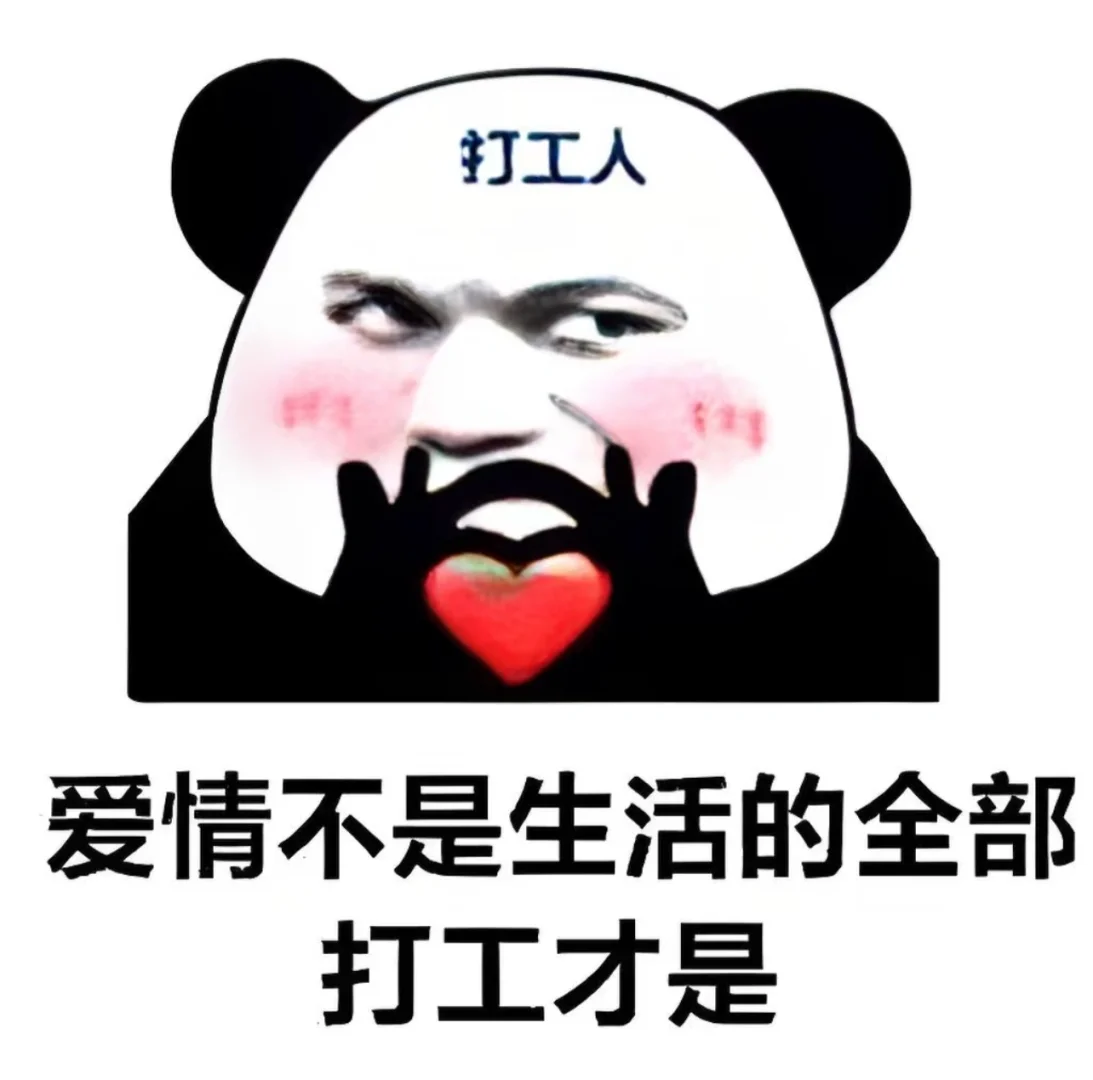 📣快递驿站招人啦！