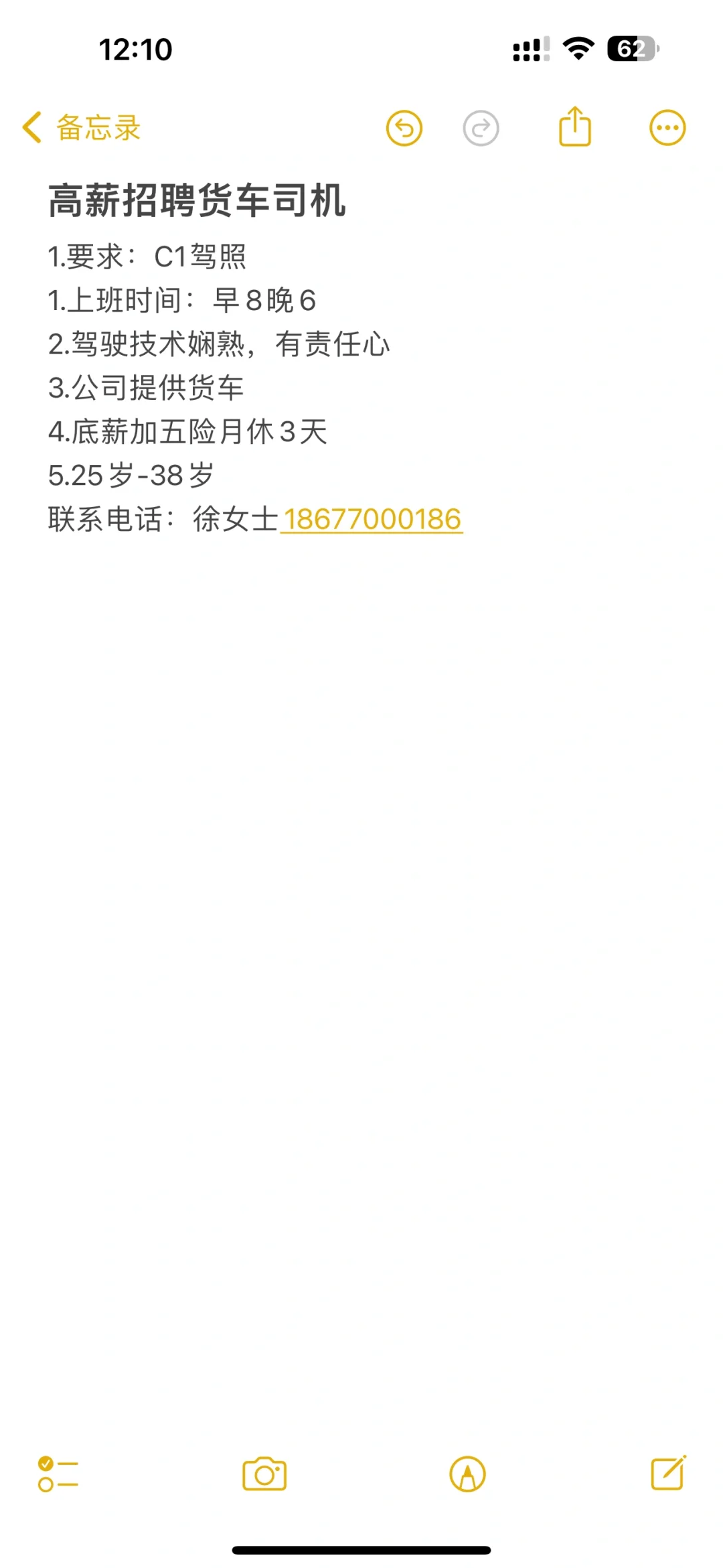 防城港需要找工作的小伙伴抓紧来看看咯