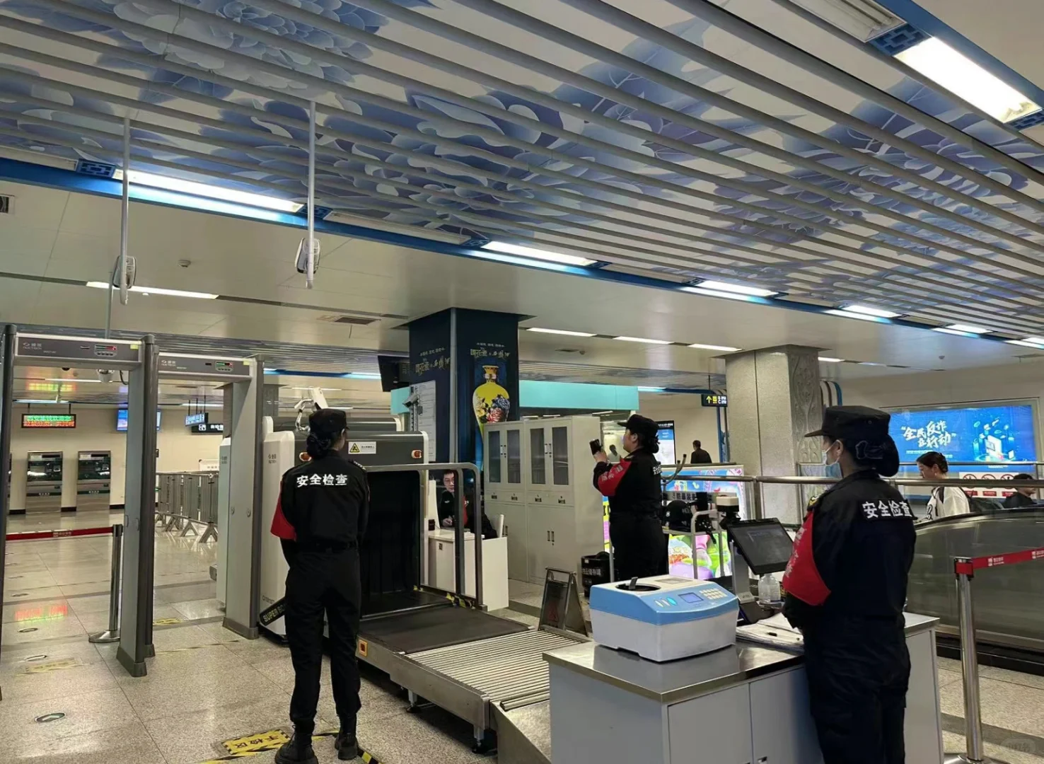 北京地铁安检招聘