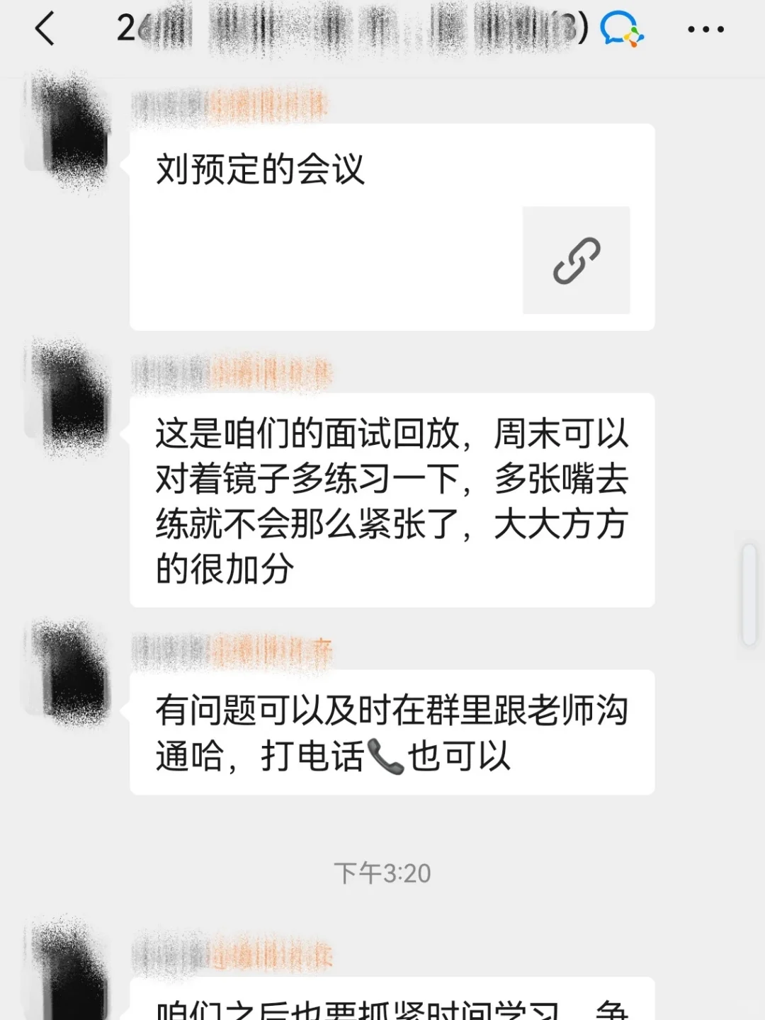 关于央国企求职机构❗️我有话说