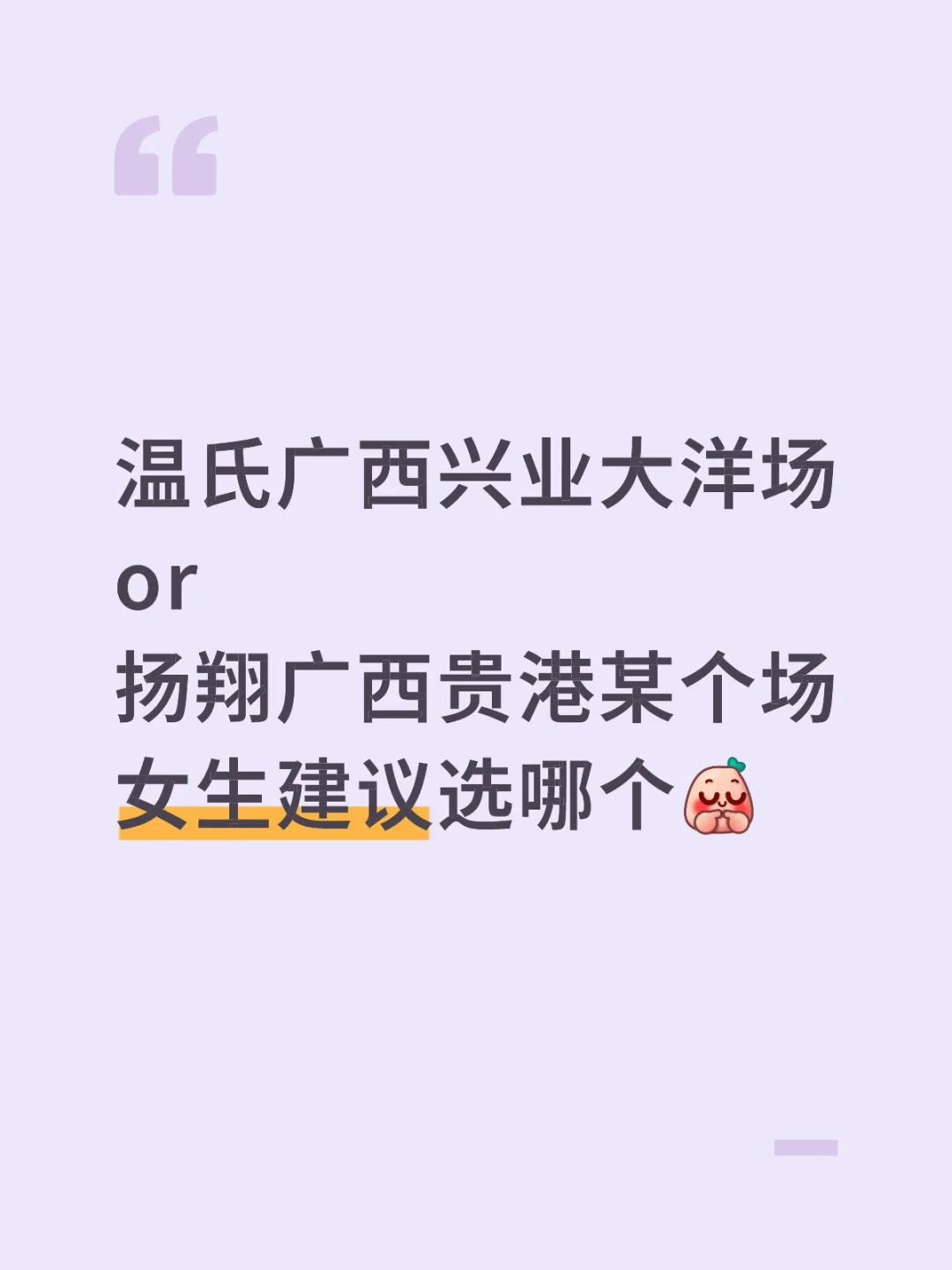 猪场温氏或扬翔