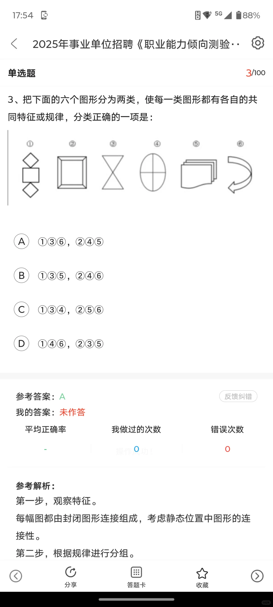 这么缺人？辽宁葫芦岛市绥中县事业单位招聘