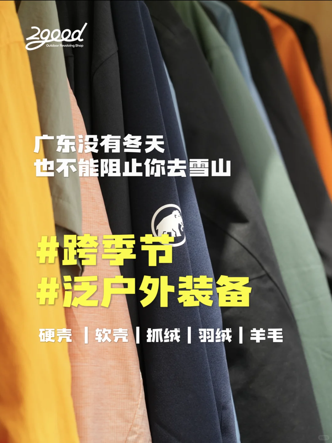 📣长期招聘工作日兼职！坐标深圳华侨城！