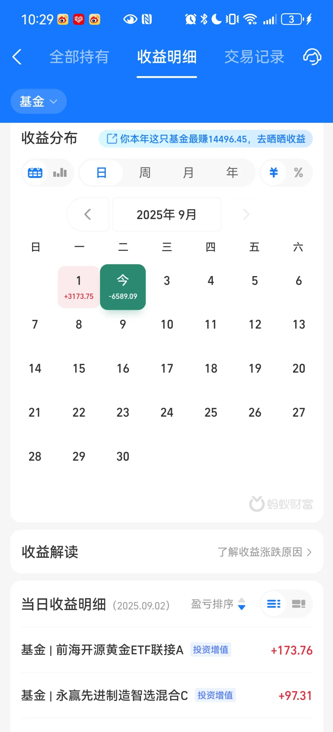 平顶山牛牛赚钱日记