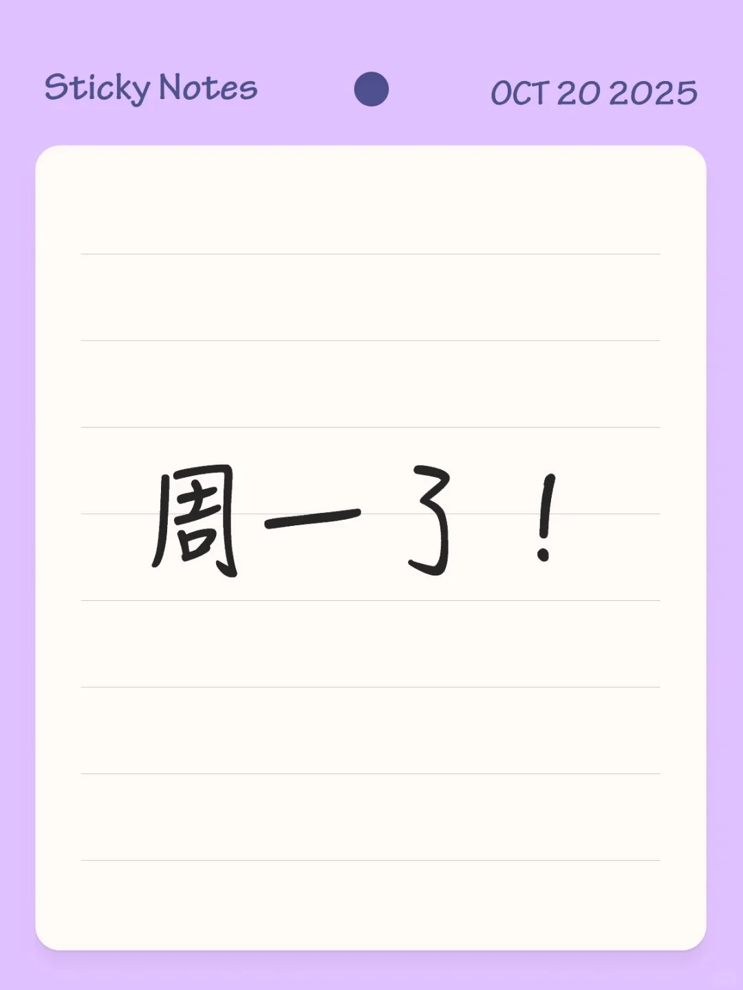 可以找工作了！