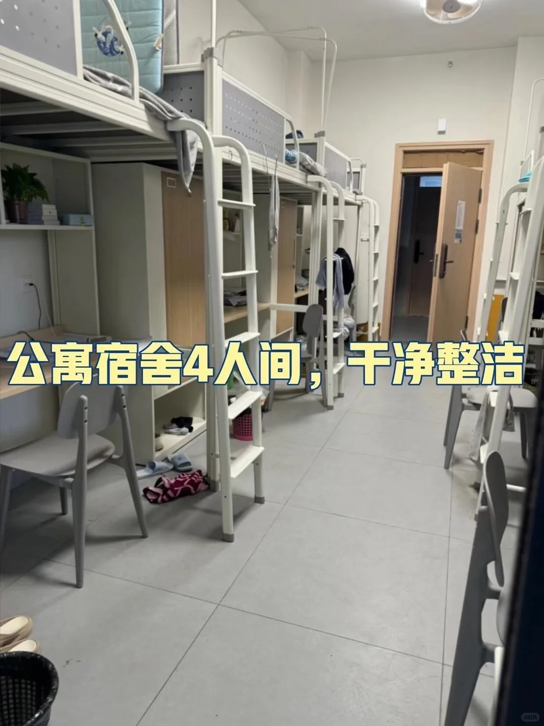 江海区的电子厂