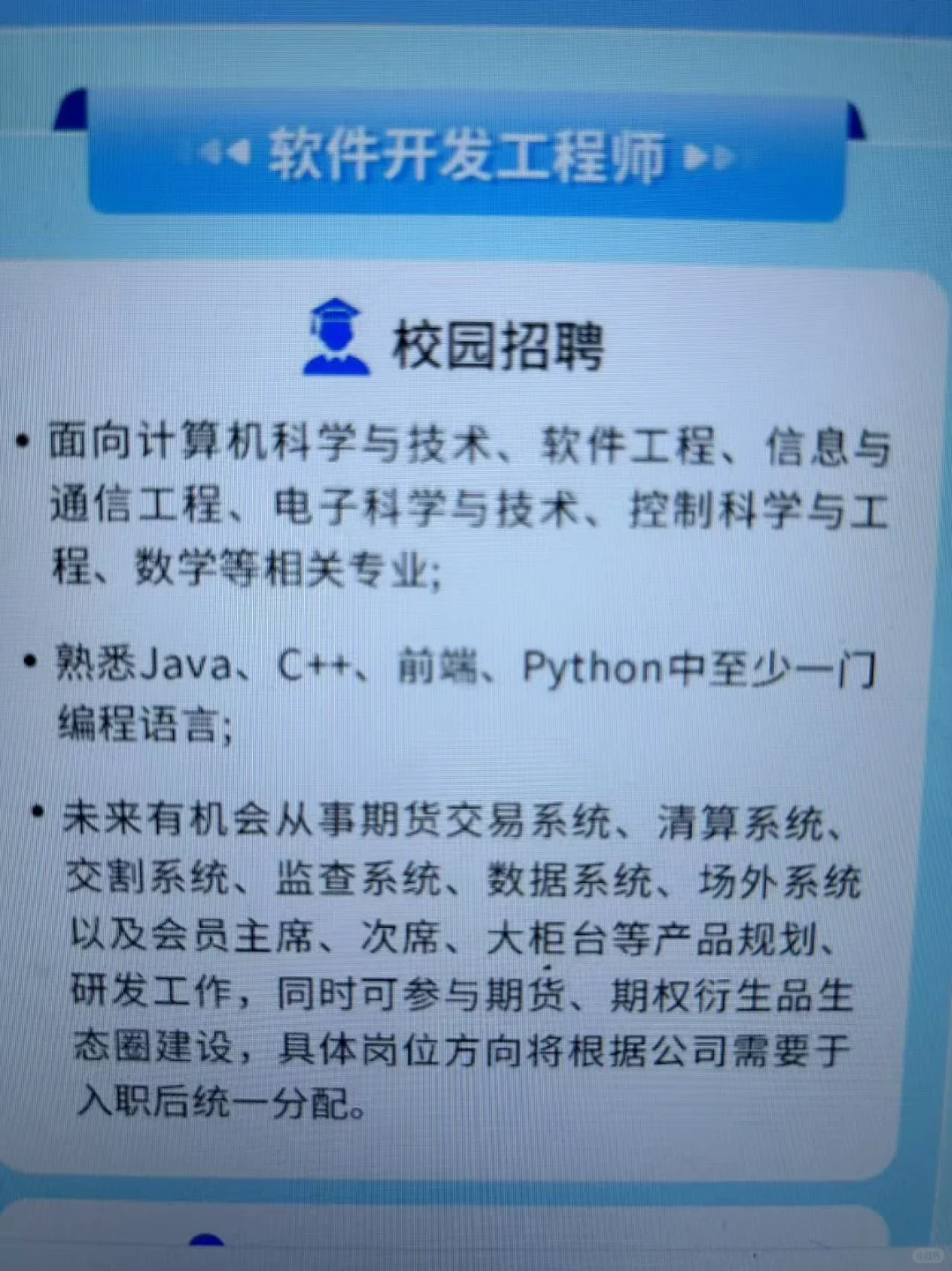 大连这些央国企正在捡漏！部分岗位免笔试！