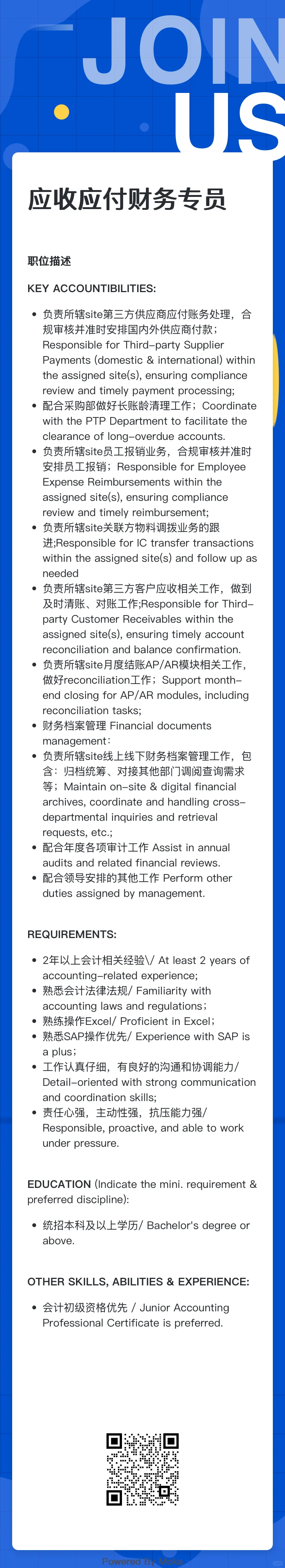内推：药明生物急招：应收应付财务专员