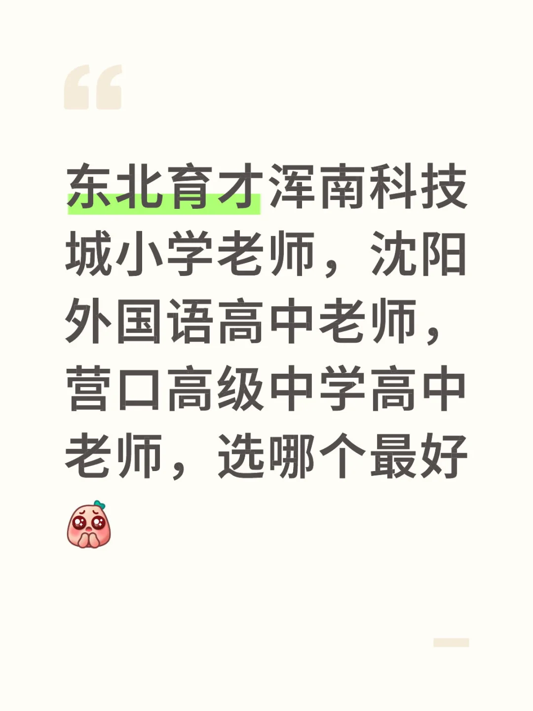 校招急❗️❗️❗️❗️