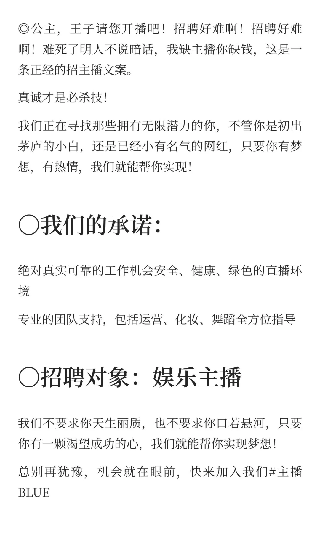 高薪工作，一键拿下!