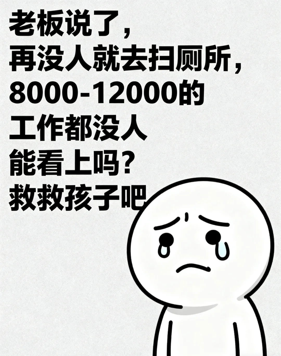 佛山仓库直聘