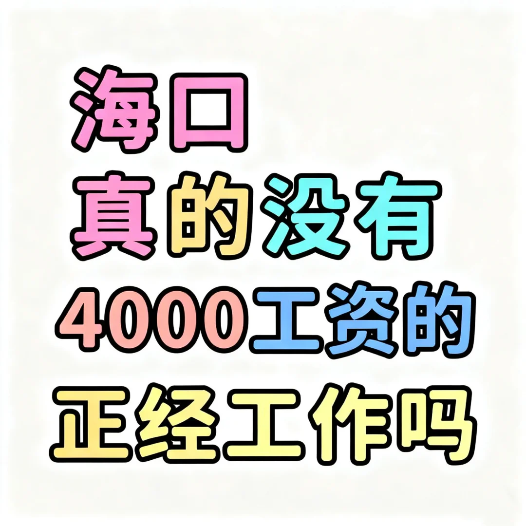 工作请尽情吻上我…