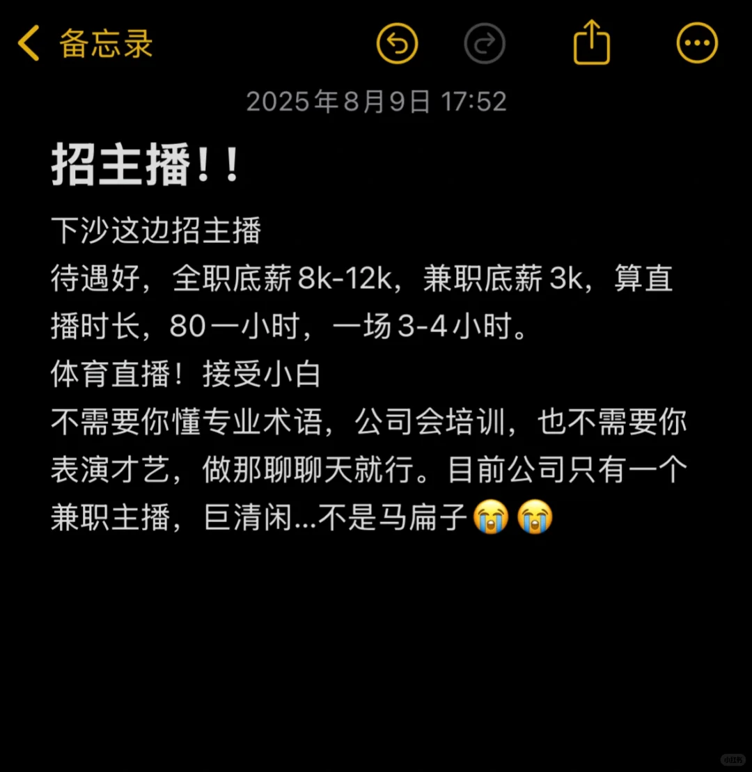 杭州招人（为什么这么好的工作没人来😭