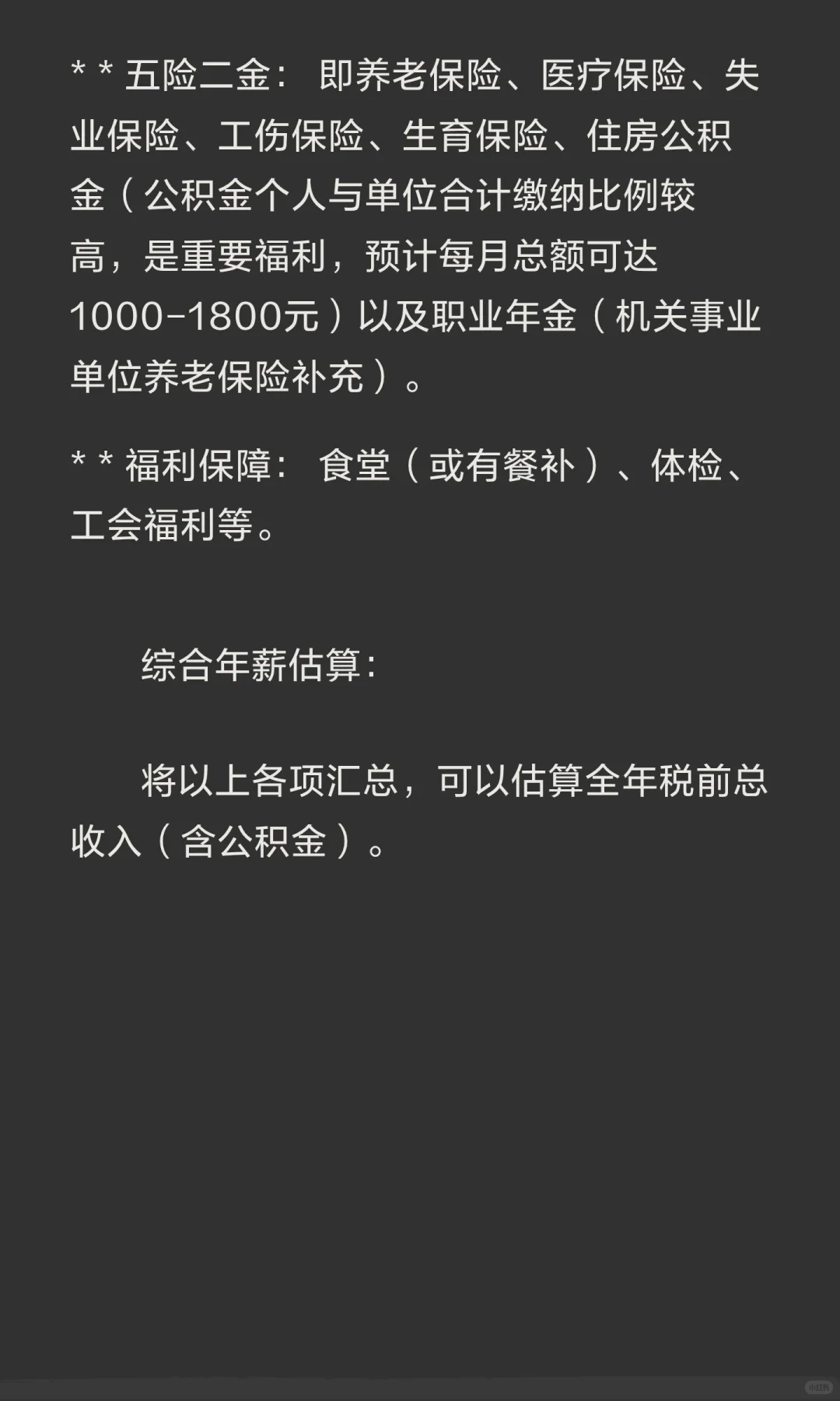 2025辽宁葫芦岛市建昌县部分事业单位招聘高