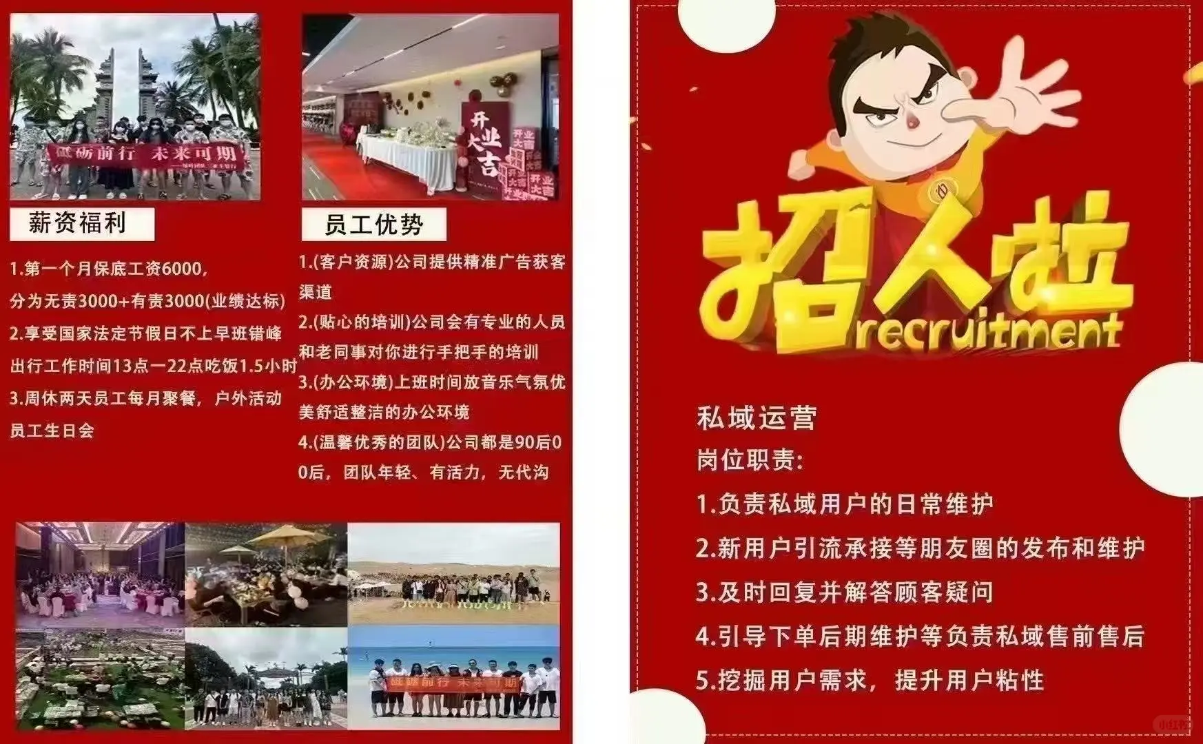 珠海招人双休月入过万都不来看嘛