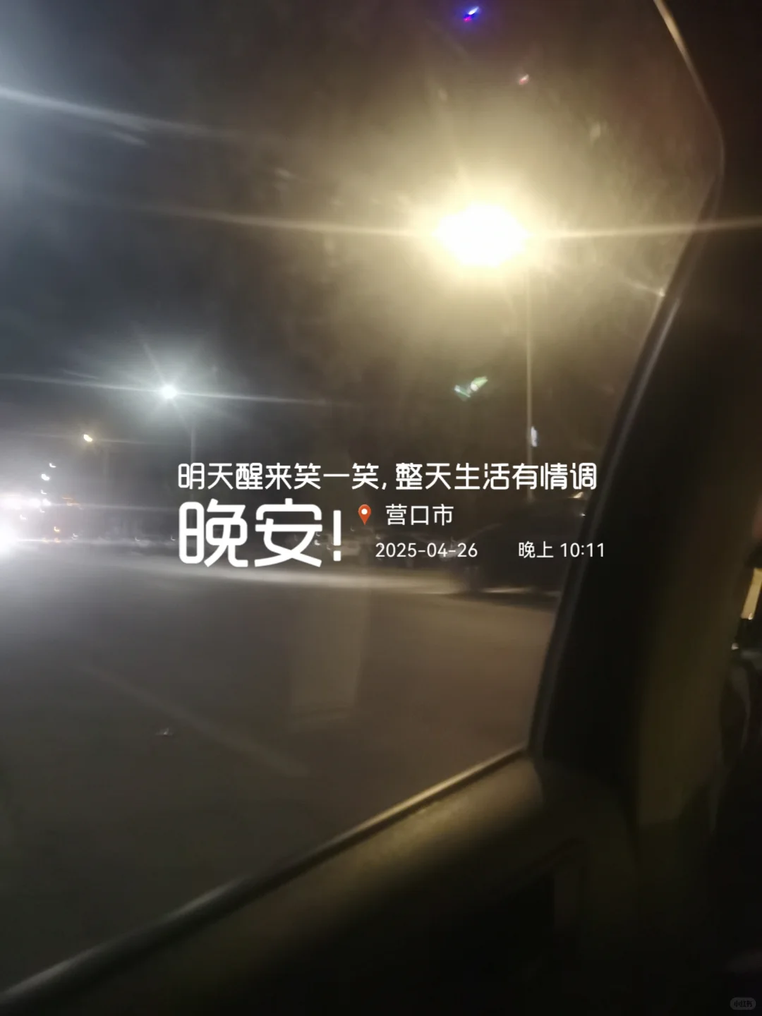 在营口如何日收入，1000+