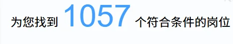 1057个中医类可投国企岗位，快去葱！