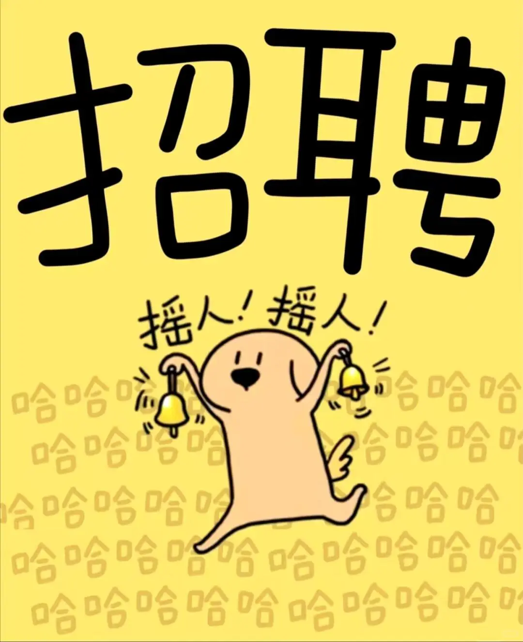 牡丹江富婆这么多吗？一天4000+都没人做吗？