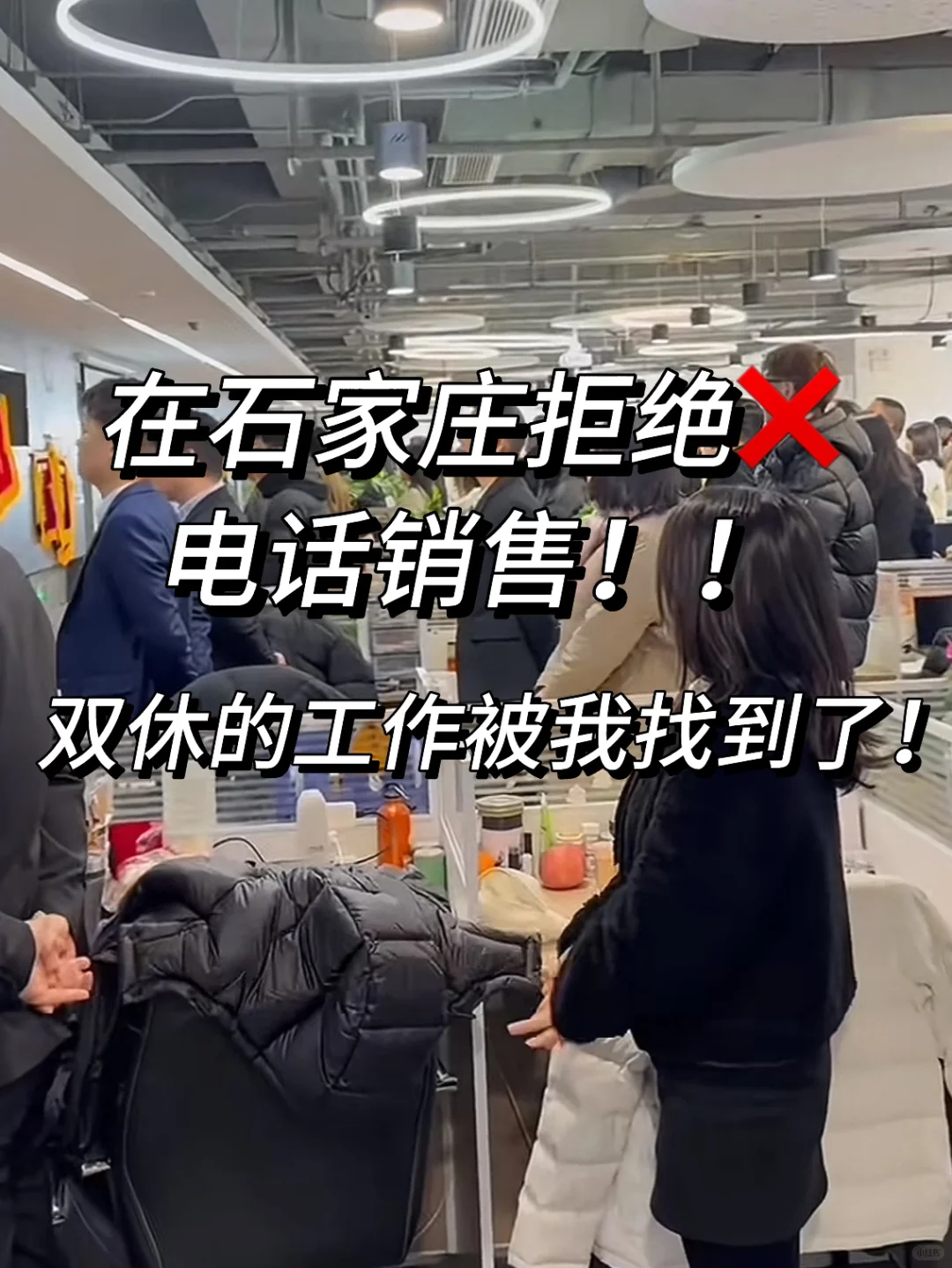 周末双休！电视台正在招人！！