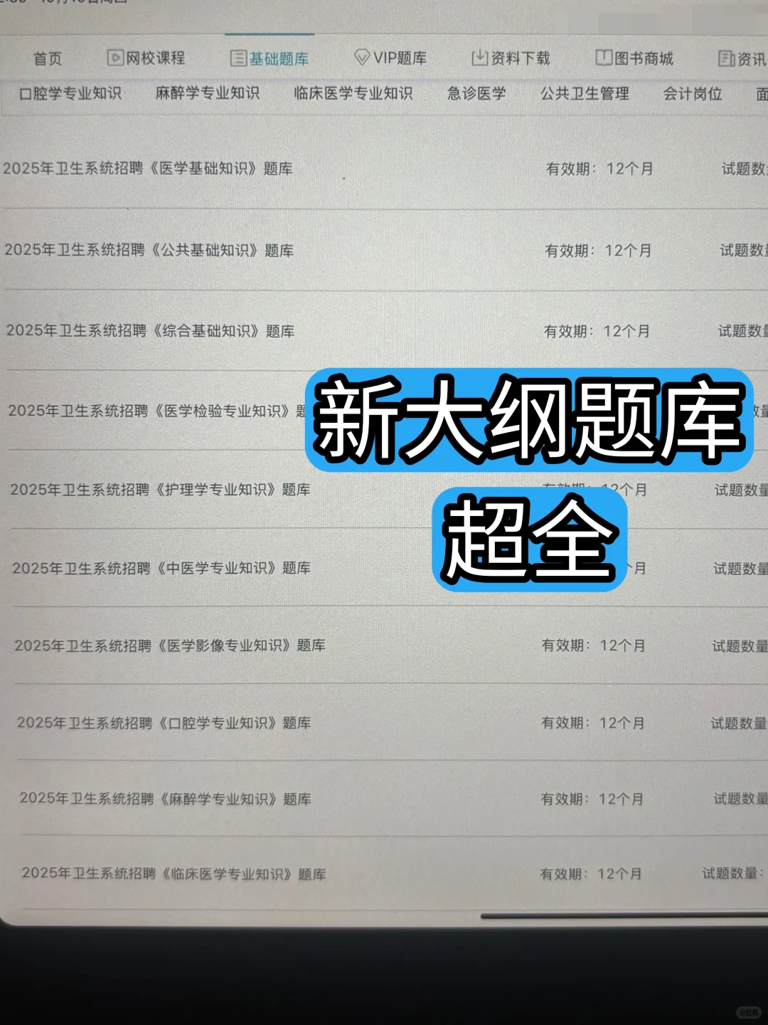 邯郸市中西医结合医院招聘大爆发🔥来一帮一