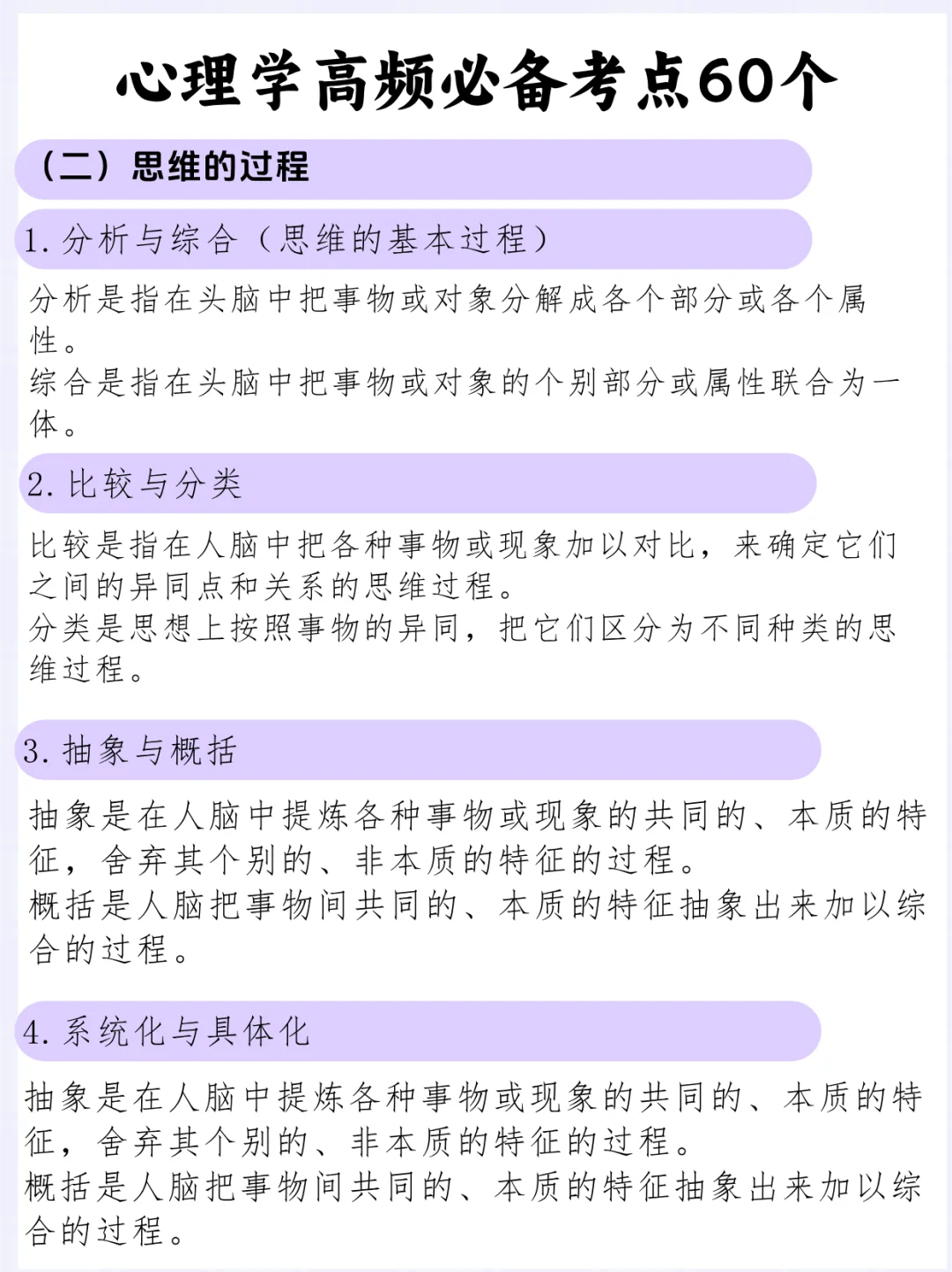⭕广东云浮市罗定市教师编别再傻傻啃书哦