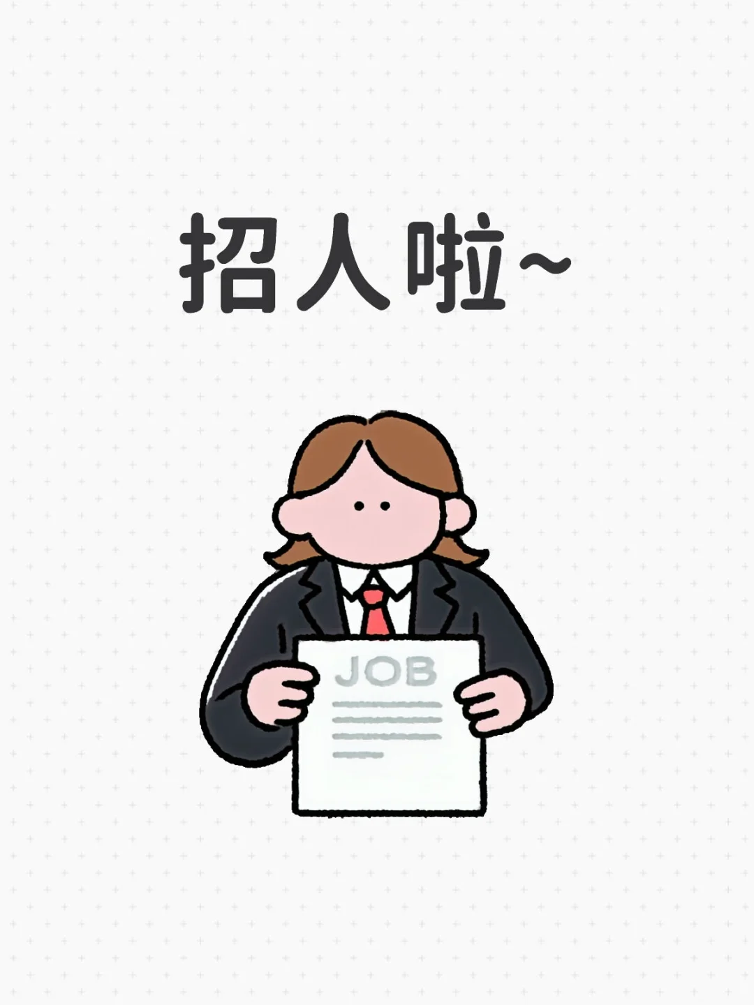 盘锦兴隆台招聘