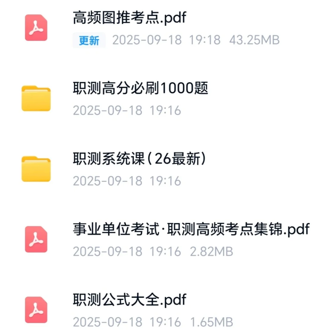 根据往年鞍山铁西事业编来说公基和数量很重