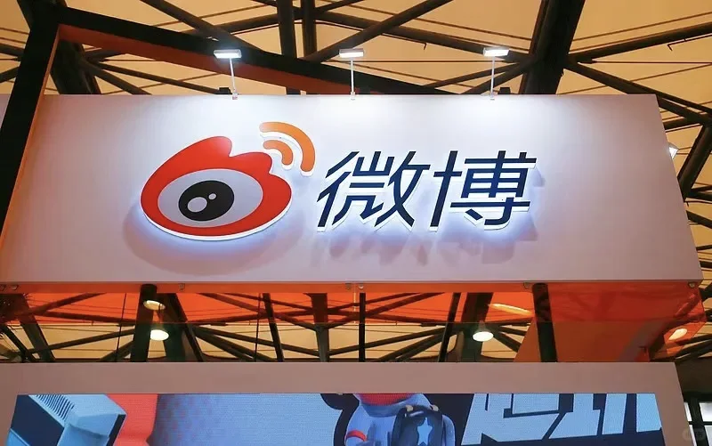 新浪微博招人啦！有转正机会！明星扫楼+周