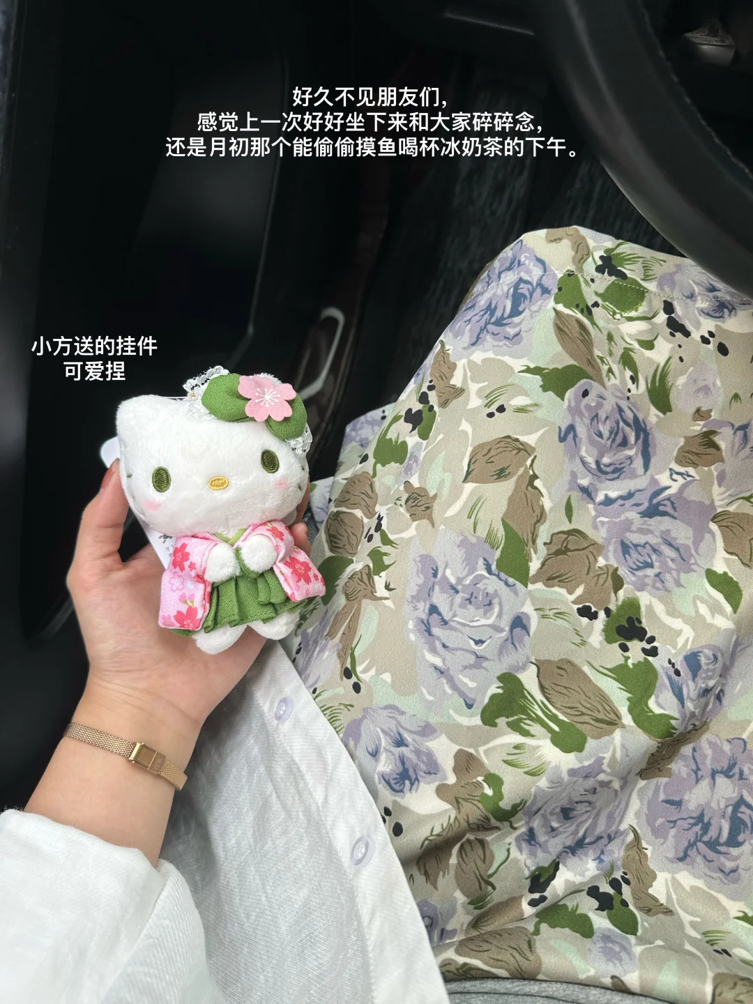 96年｜月薪7k｜凭一股毅力在上班