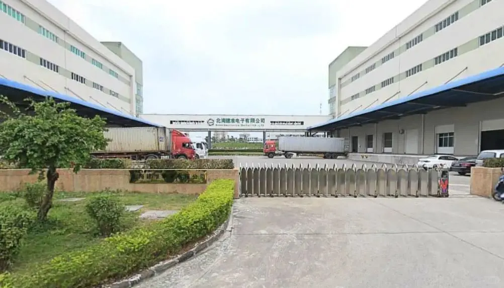 北海建准坐班诚聘
