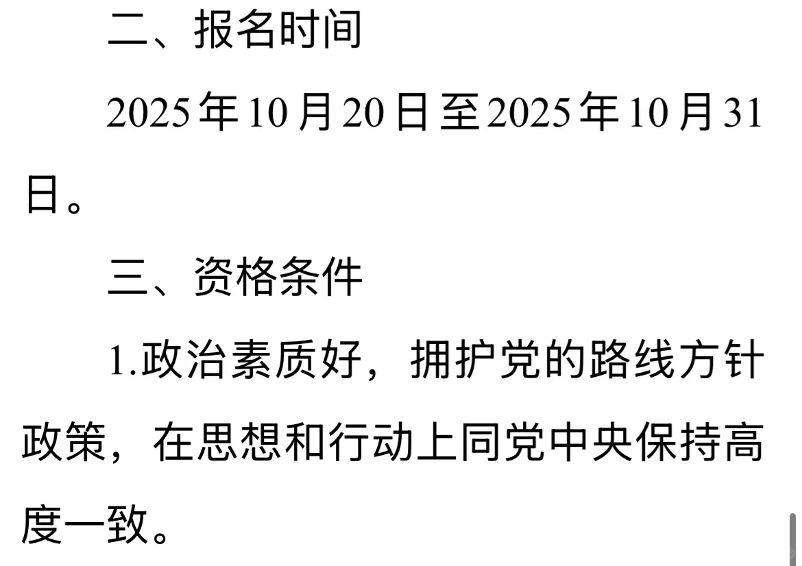 2025下半年绵阳水务集团考核招聘17人
